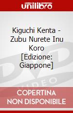 Kiguchi Kenta - Zubu Nurete Inu Koro [Edizione: Giappone] dvd