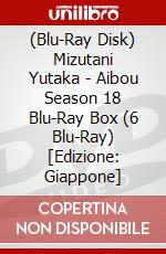 (Blu-Ray Disk) Mizutani Yutaka - Aibou Season 18 Blu-Ray Box (6 Blu-Ray) [Edizione: Giappone] brd