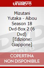 Mizutani Yutaka - Aibou Season 18 Dvd-Box 2 (6 Dvd) [Edizione: Giappone] dvd