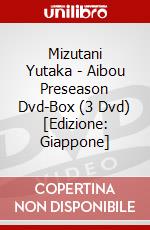 Mizutani Yutaka - Aibou Preseason Dvd-Box (3 Dvd) [Edizione: Giappone] dvd