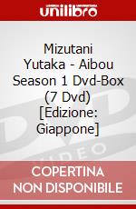 Mizutani Yutaka - Aibou Season 1 Dvd-Box (7 Dvd) [Edizione: Giappone] dvd