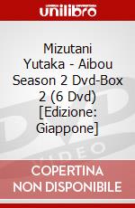 Mizutani Yutaka - Aibou Season 2 Dvd-Box 2 (6 Dvd) [Edizione: Giappone] dvd