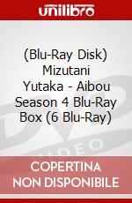 (Blu-Ray Disk) Mizutani Yutaka - Aibou Season 4 Blu-Ray Box (6 Blu-Ray) brd