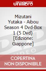 Mizutani Yutaka - Aibou Season 4 Dvd-Box 1 (5 Dvd) [Edizione: Giappone] dvd