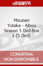 Mizutani Yutaka - Aibou Season 5 Dvd-Box 1 (5 Dvd) dvd