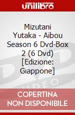 Mizutani Yutaka - Aibou Season 6 Dvd-Box 2 (6 Dvd) [Edizione: Giappone] dvd