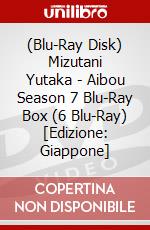 (Blu-Ray Disk) Mizutani Yutaka - Aibou Season 7 Blu-Ray Box (6 Blu-Ray) [Edizione: Giappone] brd