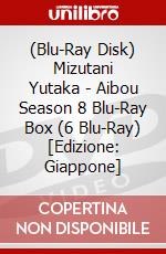 (Blu-Ray Disk) Mizutani Yutaka - Aibou Season 8 Blu-Ray Box (6 Blu-Ray) [Edizione: Giappone] brd