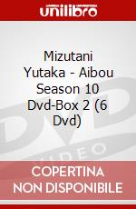 Mizutani Yutaka - Aibou Season 10 Dvd-Box 2 (6 Dvd) dvd