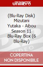 (Blu-Ray Disk) Mizutani Yutaka - Aibou Season 11 Blu-Ray Box (6 Blu-Ray) brd