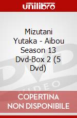 Mizutani Yutaka - Aibou Season 13 Dvd-Box 2 (5 Dvd) dvd