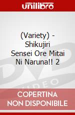 (Variety) - Shikujiri Sensei Ore Mitai Ni Naruna!! 2 dvd
