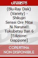 (Blu-Ray Disk) (Variety) - Shikujiri Sensei Ore Mitai Ni Naruna!! Tokubetsu Ban 6 [Edizione: Giappone] brd