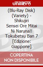 (Blu-Ray Disk) (Variety) - Shikujiri Sensei Ore Mitai Ni Naruna!! Tokubetsu Ban 7 [Edizione: Giappone] brd