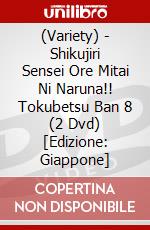 (Variety) - Shikujiri Sensei Ore Mitai Ni Naruna!! Tokubetsu Ban 8 (2 Dvd) [Edizione: Giappone] dvd