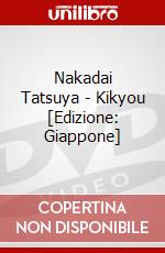 Nakadai Tatsuya - Kikyou [Edizione: Giappone] dvd
