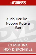 Kudo Haruka - Noboru Kotera San dvd
