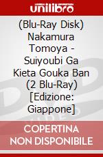 (Blu-Ray Disk) Nakamura Tomoya - Suiyoubi Ga Kieta Gouka Ban (2 Blu-Ray) [Edizione: Giappone] brd