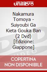 Nakamura Tomoya - Suiyoubi Ga Kieta Gouka Ban (2 Dvd) [Edizione: Giappone] dvd