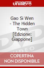 Gao Si Wen - The Hidden Town [Edizione: Giappone] dvd