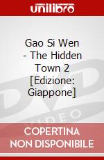Gao Si Wen - The Hidden Town 2 [Edizione: Giappone] dvd