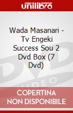 Wada Masanari - Tv Engeki Success Sou 2 Dvd Box (7 Dvd) dvd
