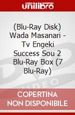 (Blu-Ray Disk) Wada Masanari - Tv Engeki Success Sou 2 Blu-Ray Box (7 Blu-Ray) brd