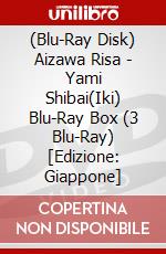 (Blu-Ray Disk) Aizawa Risa - Yami Shibai(Iki) Blu-Ray Box (3 Blu-Ray) [Edizione: Giappone] brd