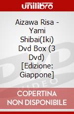 Aizawa Risa - Yami Shibai(Iki) Dvd Box (3 Dvd) [Edizione: Giappone] dvd
