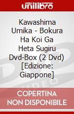 Kawashima Umika - Bokura Ha Koi Ga Heta Sugiru Dvd-Box (2 Dvd) [Edizione: Giappone] dvd