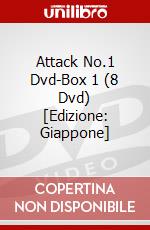 Attack No.1 Dvd-Box 1 (8 Dvd) [Edizione: Giappone] dvd