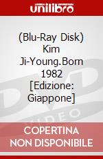 (Blu-Ray Disk) Kim Ji-Young.Born 1982 [Edizione: Giappone] brd