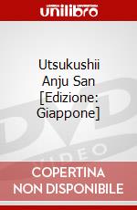 Utsukushii Anju San [Edizione: Giappone] dvd