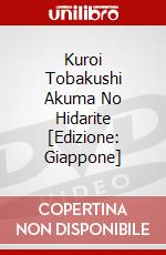 Kuroi Tobakushi Akuma No Hidarite [Edizione: Giappone] dvd