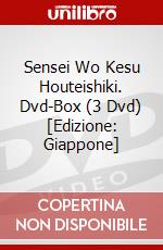 Sensei Wo Kesu Houteishiki. Dvd-Box (3 Dvd) [Edizione: Giappone] dvd