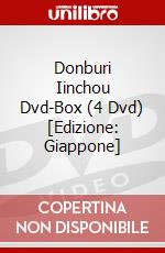 Donburi Iinchou Dvd-Box (4 Dvd) [Edizione: Giappone] dvd