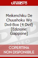Meikenchiku De Chuushoku Wo Dvd-Box (4 Dvd) [Edizione: Giappone] dvd