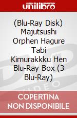 (Blu-Ray Disk) Majutsushi Orphen Hagure Tabi Kimurakkku Hen Blu-Ray Box (3 Blu-Ray) brd