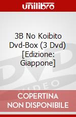 3B No Koibito Dvd-Box (3 Dvd) [Edizione: Giappone] dvd