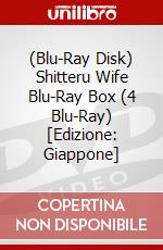 (Blu-Ray Disk) Shitteru Wife Blu-Ray Box (4 Blu-Ray) [Edizione: Giappone] brd