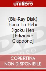(Blu-Ray Disk) Hana To Hebi Jigoku Hen [Edizione: Giappone] brd