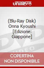 (Blu-Ray Disk) Onna Kyoushi [Edizione: Giappone] brd