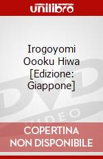Irogoyomi Oooku Hiwa [Edizione: Giappone] dvd