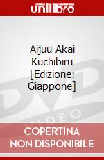 Aijuu Akai Kuchibiru [Edizione: Giappone] dvd