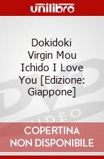 Dokidoki Virgin Mou Ichido I Love You [Edizione: Giappone] dvd