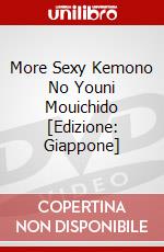 More Sexy Kemono No Youni Mouichido [Edizione: Giappone] dvd
