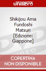 Shikijou Ama Fundoshi Matsuri [Edizione: Giappone] dvd