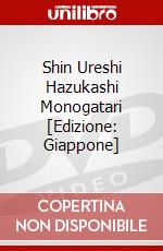 Shin Ureshi Hazukashi Monogatari [Edizione: Giappone] dvd