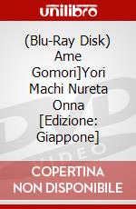 (Blu-Ray Disk) Ame Gomori]Yori Machi Nureta Onna [Edizione: Giappone] brd