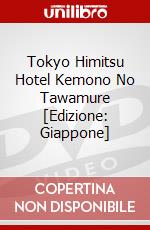 Tokyo Himitsu Hotel Kemono No Tawamure [Edizione: Giappone] dvd